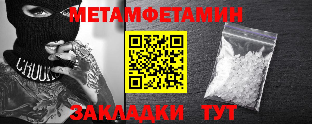АМФЕТАМИН 98% Красноярск