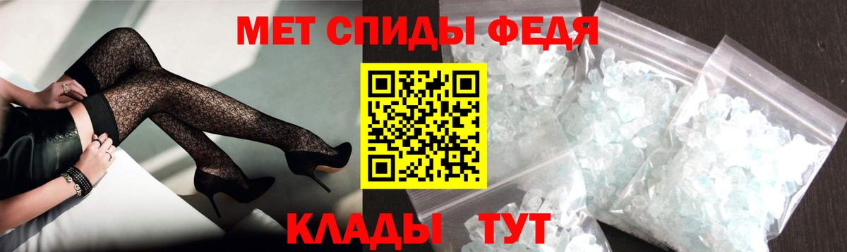 АМФ  Амфетамин 97%  АМФЕТАМИН  Красноярск  Вход с VPN 