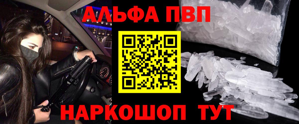 Красноярск  КОКАИН  Бошки Шишки  Мефедрон кристаллы  Вход с VPN  ГАШИШ 