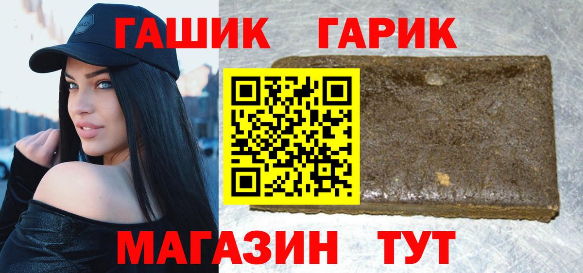 Красноярск  ГАШ  ГАШ убойный  Вход с VPN  купить наркотик  ГАШ AMNESIA HAZE 