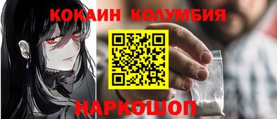 соль курить ск Камышлов