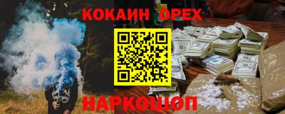 мет Канаш