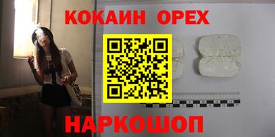 мет Канаш