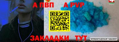 спайс Кимры