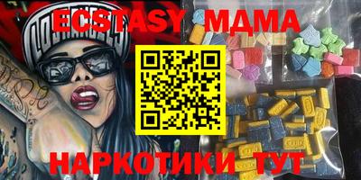 мет Канаш
