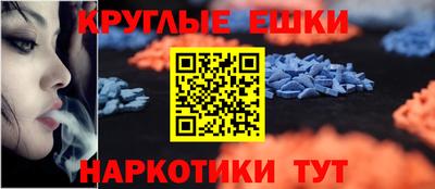 мет Канаш