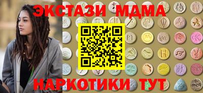 mdma Кинель