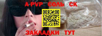 дурь Кандалакша