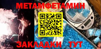 мет Канаш