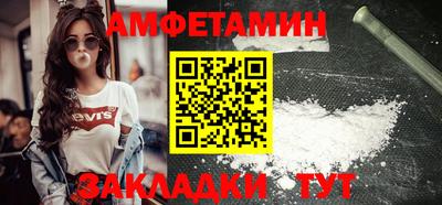 мет Канаш