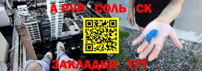 дурь Кандалакша