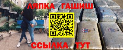 мет Канаш