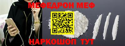 мет Канаш
