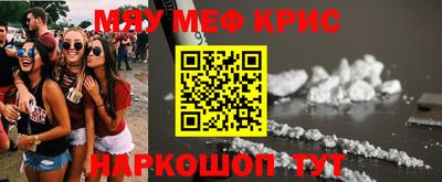 соль курить ск Камышлов