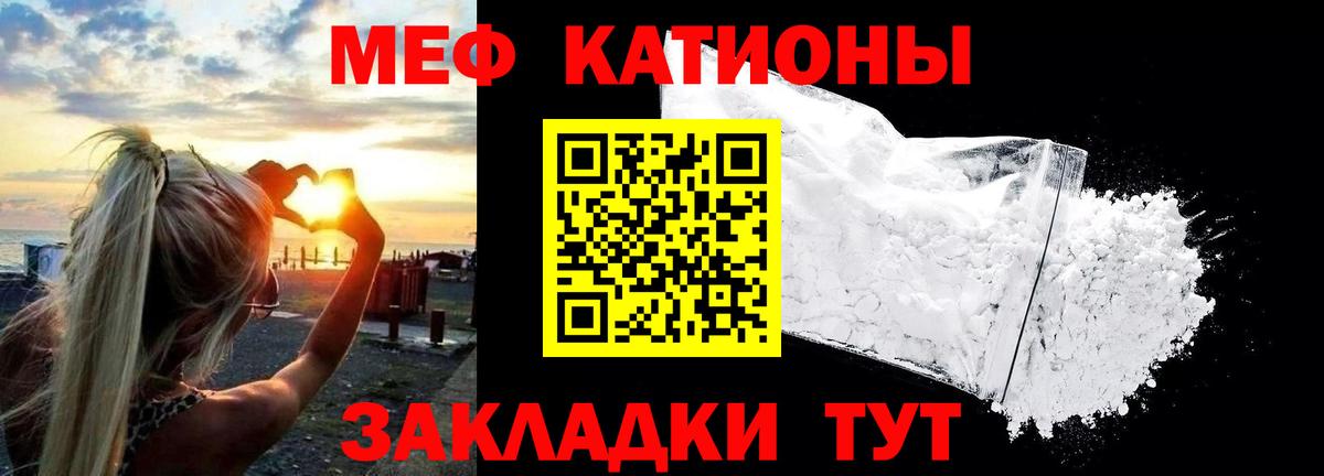 МЕФ мука Красноярск