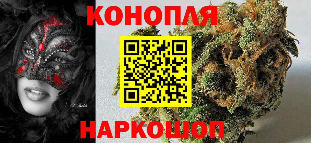 Шишки марихуана Amnesia Красноярск